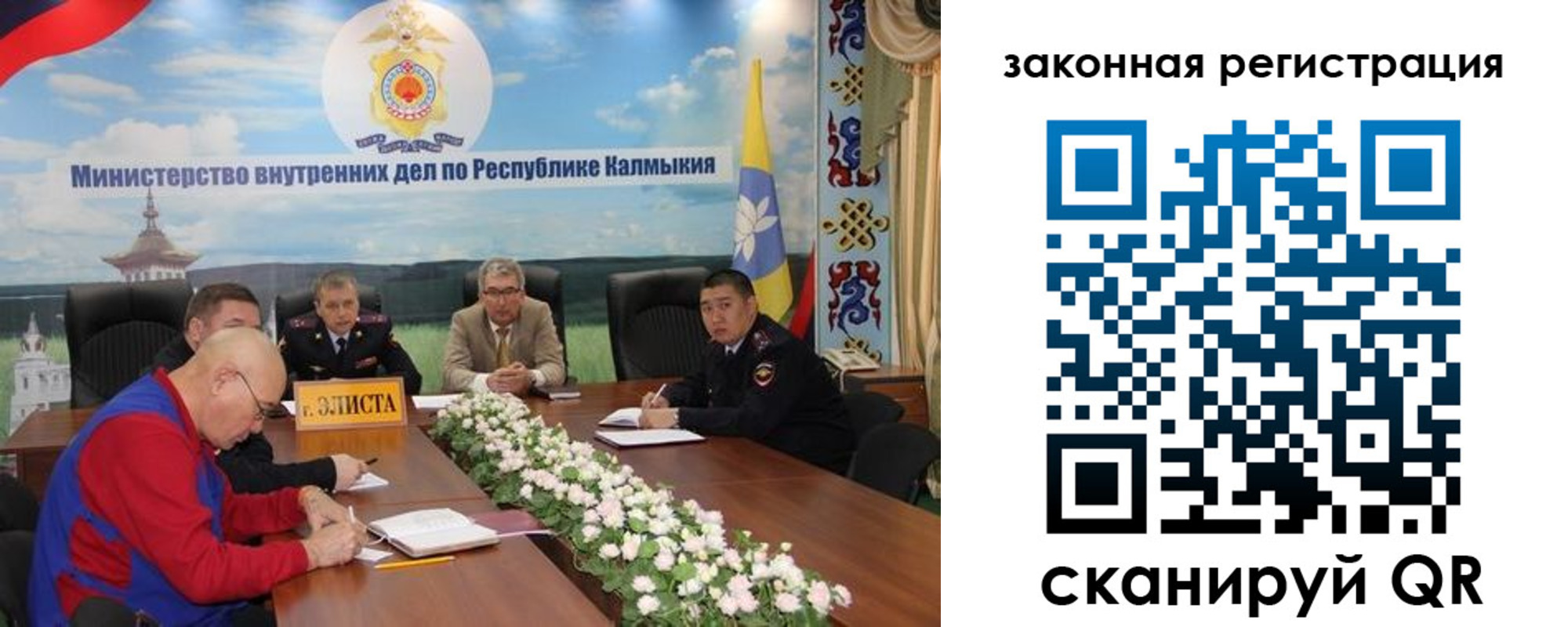 временная регистрация поиск в Оренбургской области